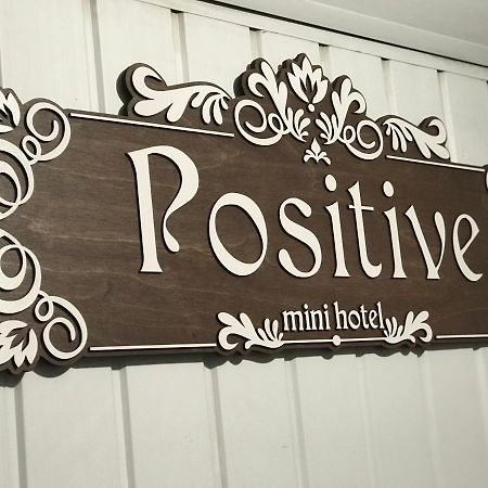 Мини Отель «Positive” เคียฟ ภายนอก รูปภาพ